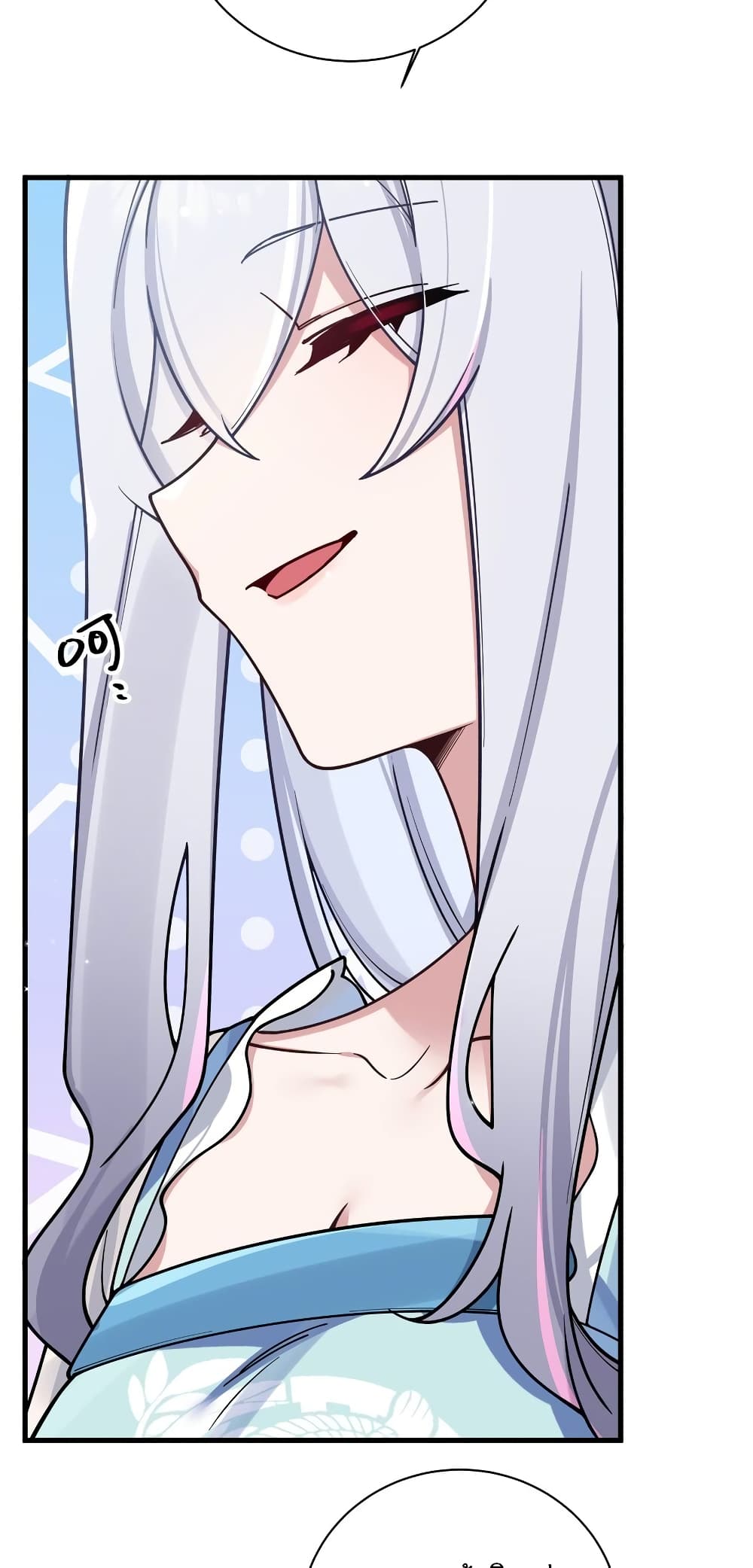 Fake Girlfriend My Fault ตอนที่ 94 (7)